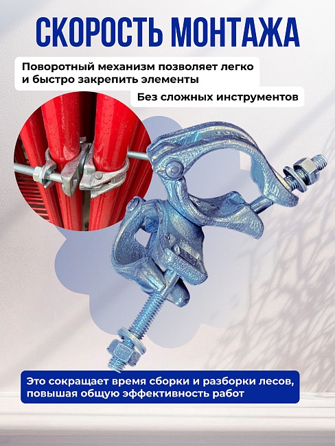 Хомут поворотный 60х60 мм, оцинкованный, кованный фото 5