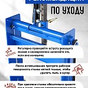 Ручной станок для резки брусчатки BC25 фото 7