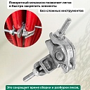 Хомут поворотный 48х48 мм, оцинкованный, кованный (упаковка 25 шт.) фото 5