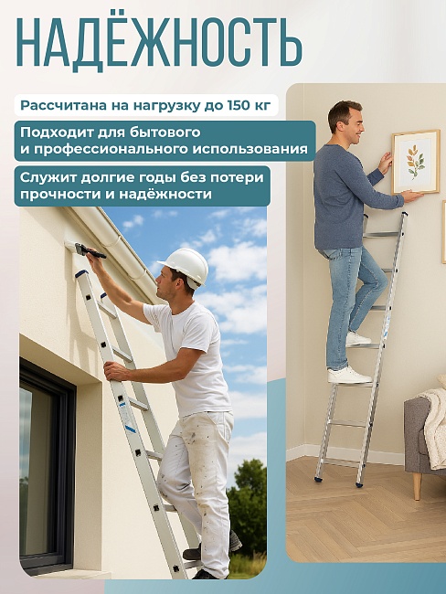 Лестница односекционная Alumet Ал 5118 фото 6