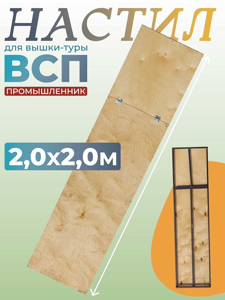 /upload/resize_cache/iblock/d87/1000_1000_1/iv7gbclxq47xxpj1txsvuwtnxji7ah4y.jpg