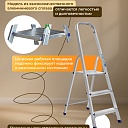 Стремянка Alumet  AM 703 фото 5