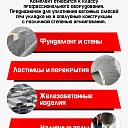 Глубинный вибратор для бетона TeaM ЭП-2200, вал 4,5 м., наконечник 51 мм (комплект) фото 9