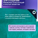 Тент укрывной Промышленник OXISS 120 г/м2, 8х10 м фото 6
