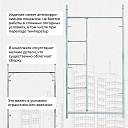 Леса строительные рамные ЛРСП 30 комплект 3x6 м фото 4