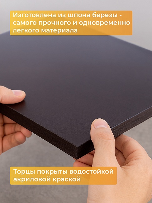 Фанера ламинированная TeaM 485х285х12мм, береза, упаковка 5 шт фото 7