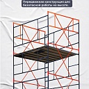 Вышка-тура TeaM ВСП 2.0х2.0, 20.8 м фото 2