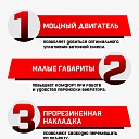 Глубинный вибратор для бетона TeaM ЭП-1400, вал 4,5 м., наконечник 51 мм (комплект) фото 6