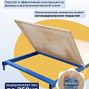 Настил вышки-туры Промышленник ВСП-250/1,2 фото 4