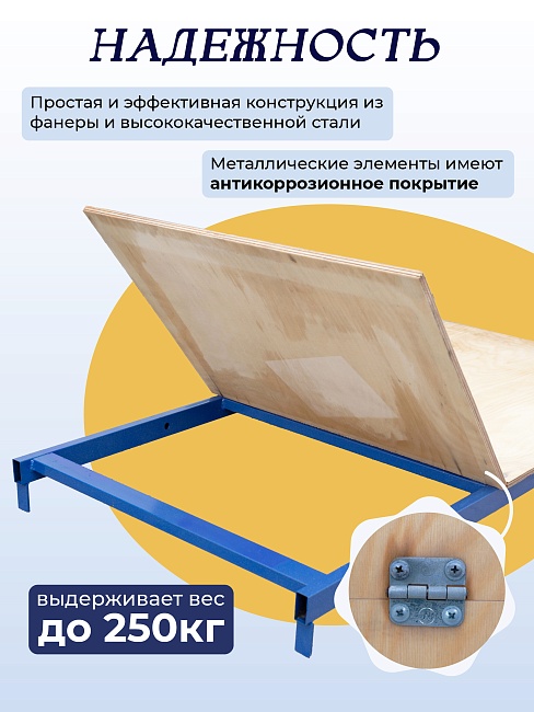 Настил вышки-туры Промышленник ВСП-250/1,2 фото 4