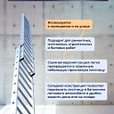 Лестница трехсекционная Alumet Ал 5313 фото 5