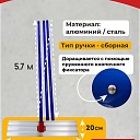 Гладилка по бетону TeaM 0,9 м (со сборной ручкой 5,7м) фото 2