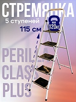 Стремянка CLASS PLUS 5 ступеней Купить Стремянка CLASS PLUS 5 ступеней
