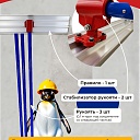 Гладилка по бетону TeaM 0,9 м (со сборной ручкой 5,7м) фото 6