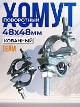 Хомут поворотный 48x48 мм, кованный Купить Хомут поворотный 48x48 мм, кованный