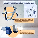 Лестница трехсекционная Alumet Ал 5313 фото 4