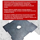 Шайба под анкер Промышленник 100х100 мм упаковка 10 шт. фото 3