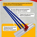 Гладилка по бетону TeaM 0,9 м (со сборной ручкой 5,7м) фото 3