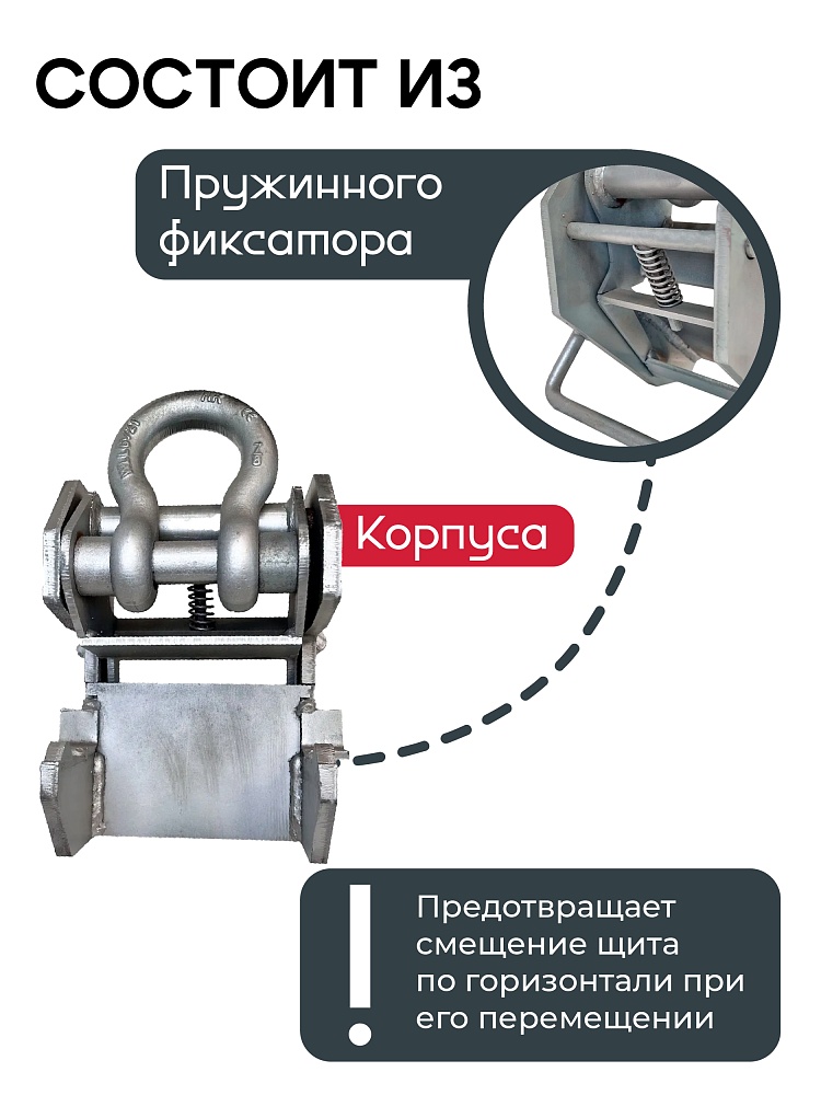 Захват монтажный Промышленник широкий оцинкованный 3,0 т упаковка 2 шт. фото 2