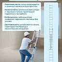 Лестница двухсекционная Alumet Ал 5214 фото 6